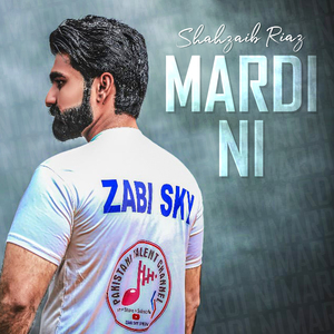 Mardi Ni