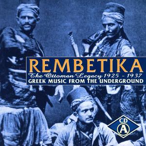 San Eyriz' Ap' Tin Pylo (As I Returned From Pylos)