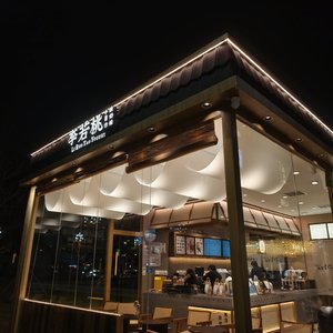 香憨虾兵蟹将之歌