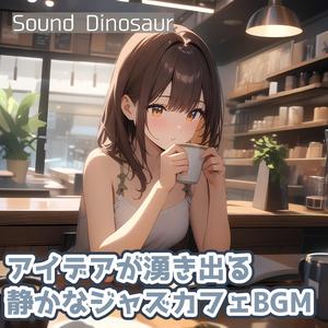 喜びを紡ぐ虹色のメロディーライン