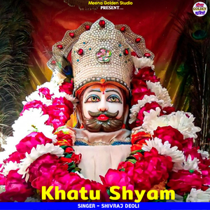 Khatu Shyam