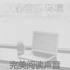 微妙的阅读心情