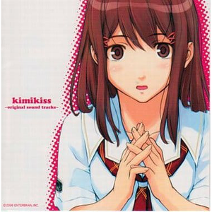 サマーバケーション