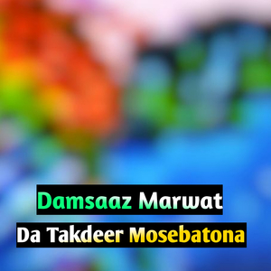 Da Takdeer Mosebatona