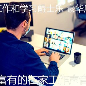 微妙的在职的心情