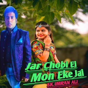 Jar Chobi Ei Mon Eke Jai