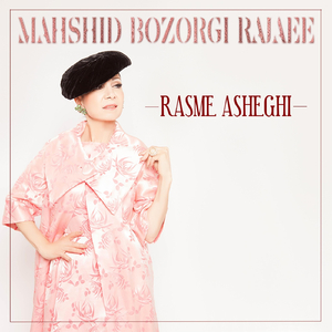 Rasme Asheghi