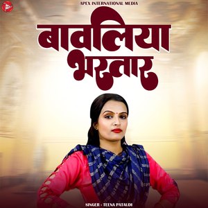 Bawaliya Bhartar