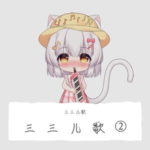 蜜雪冰城甜蜜蜜-长沙动物园