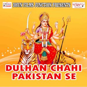 Dulhan Chahi Pakistan Se