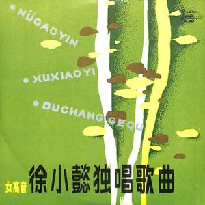 春风吹过杨柳梢