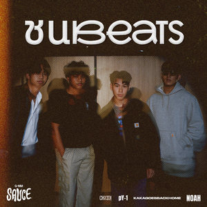 รักคุณยิ่งกว่าใคร