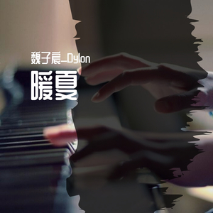 吹梦到西州