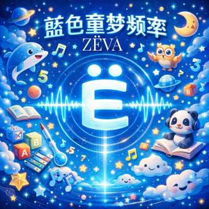 数字小火车