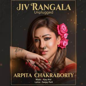 JIV RANGALA