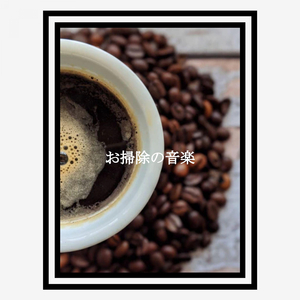 音(日曜日の朝)