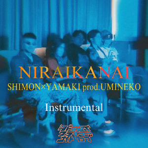 NIRAIKANAI (Instrumental)