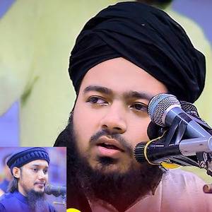 সামিআল্লাহু লিমান হামিদা সঠিক সমাধান দিলেন মুফতী আলী হাসান উসামা