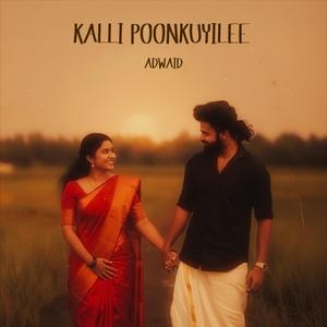 Kalli poonkuyilee