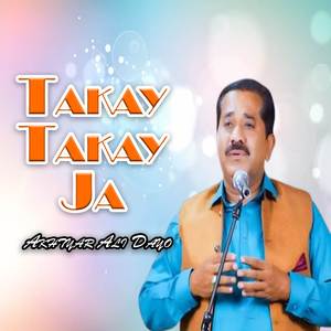 Muhinjay Peraen Khay