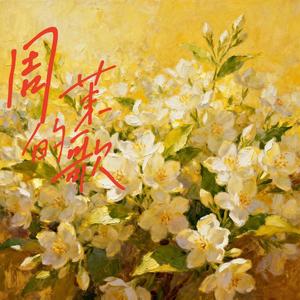 可惜我是摩羯座