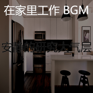 精致的睡眠环境