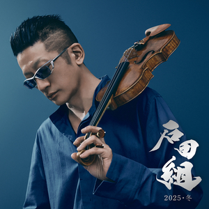 Pavane pour une infante défunte, M. 19 (Arr. Asahi Matsuoka for String Orchestra)