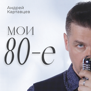 Листья кружатся
