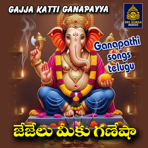 JEJELU MEEKU GANESHA