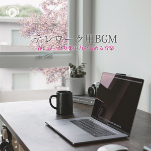 All The Same (feat. Mackey)