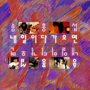 거리… 슬픈 거리