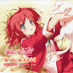 生まれたてのキモチ