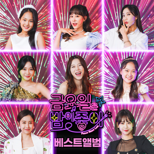 애인이 돼 주세요