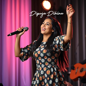 Dipuja Dihina