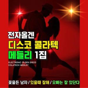 오빠는 잘 있단다  (Cover Ver.)