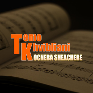 Ocneba Sheachere