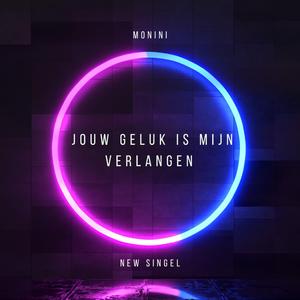 Jouw geluk is mijn verlangen