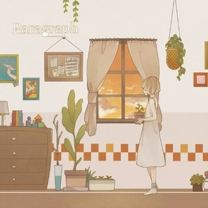 遠くて近い (Ym1024 remix)