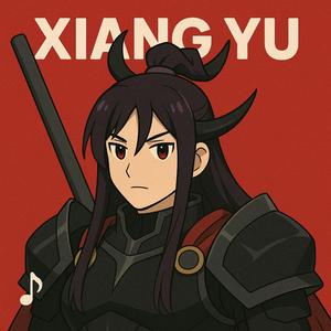 烏江に散る覇王 — 項羽挽歌