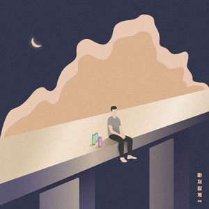 I Guess, I'd Better Get Going