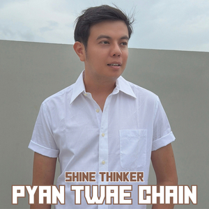 Pyan Twae Chain