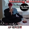PHUT HON强悍重低音 (DJ版)
