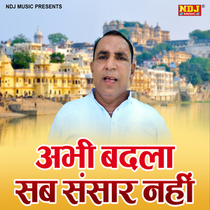 Abhi Badla Sub Sansaar Nahi