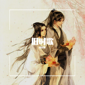 暮（小说《八分钟的温暖》主题曲）（翻自 西村由紀江）