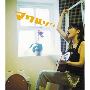 ビルを見下ろす屋上で