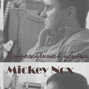 У тебя в глазах