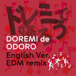 DOREMI de ODORO (English Ver.) [EDM remix]