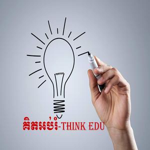 នៅពេលខ្ញុំចេញពីរផ្ទះ