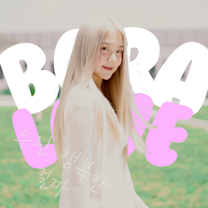 우린 행복한 걸까