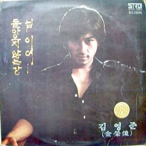 돌아오지 않는 강